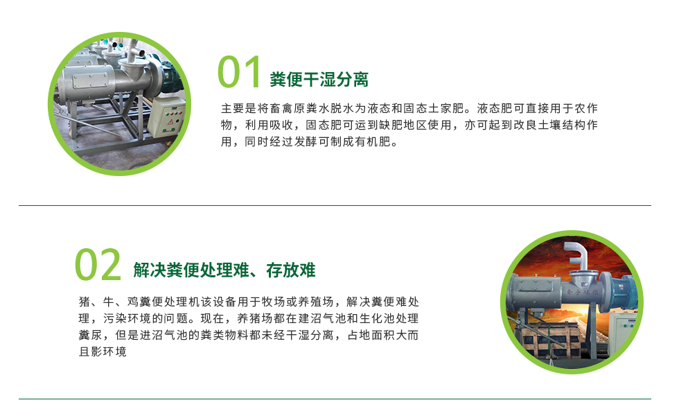 海门市金宇环保设备厂图片