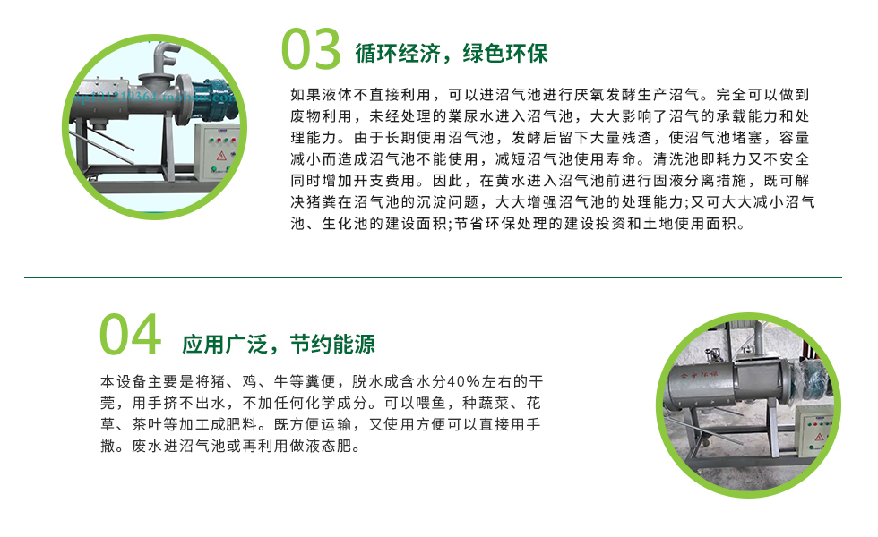 海门市金宇环保设备厂图片